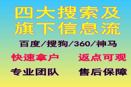 视频案例：信息流广告创意制作与投放技巧